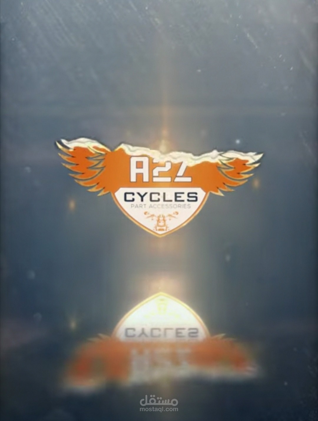 انترو تغيير شعار حسب الطلب