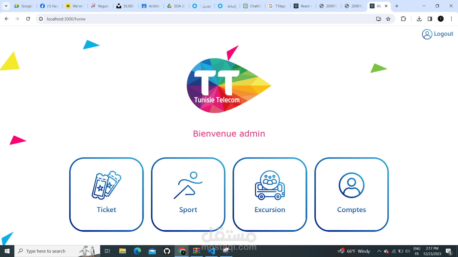 موقع لشركة اتصالات