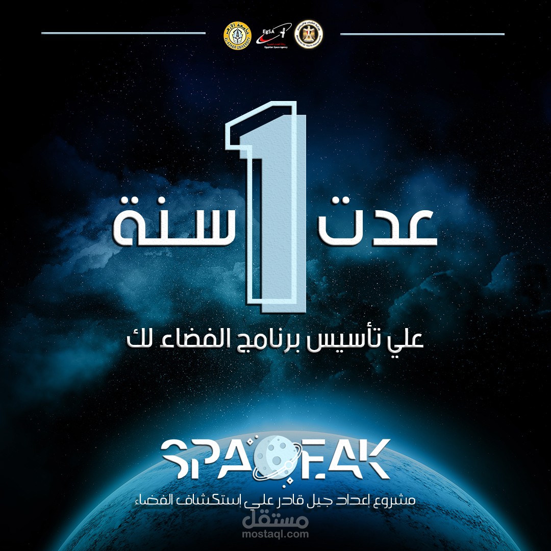 تصاميم سوشيال ميديا