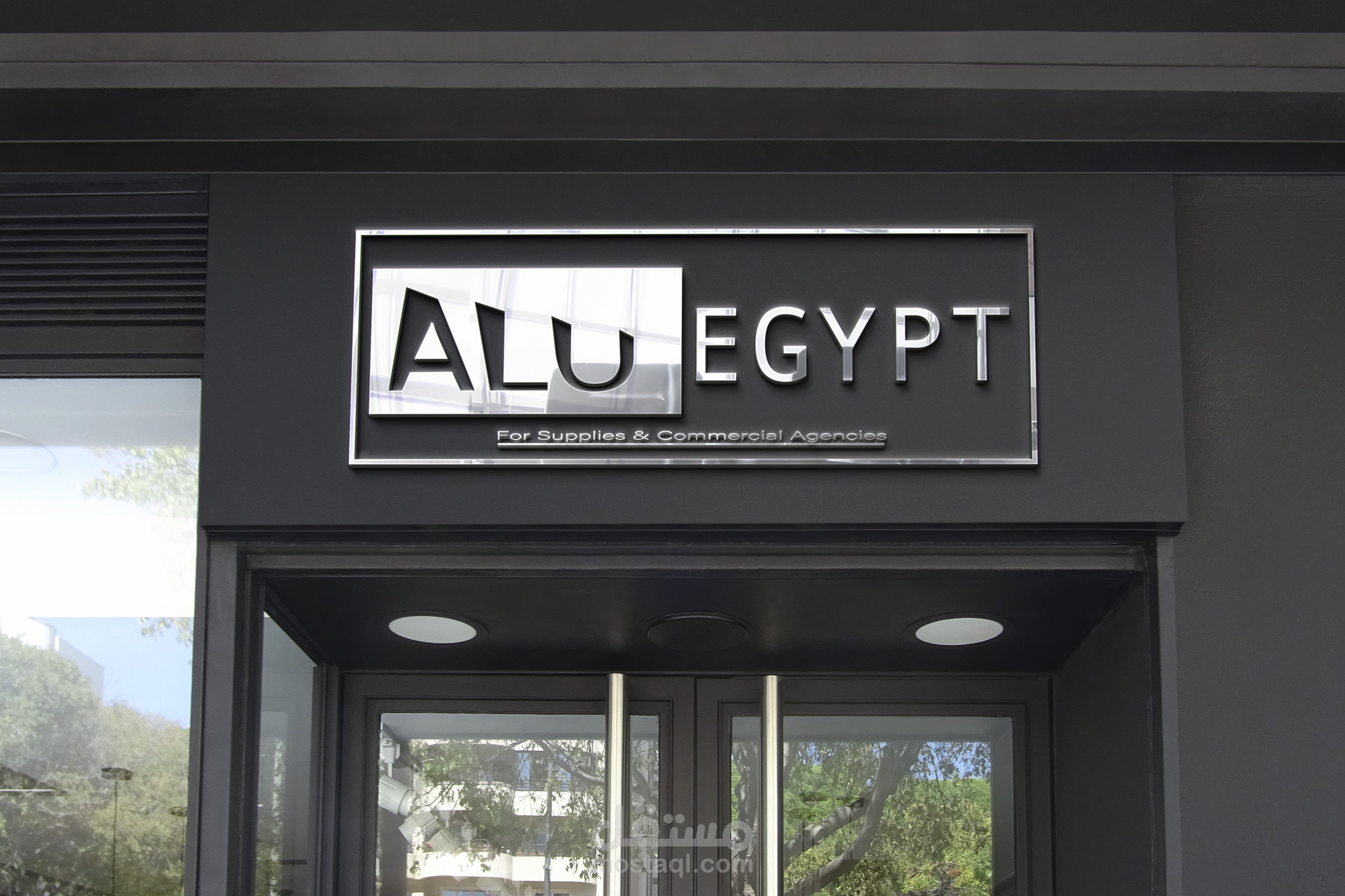alu egypt