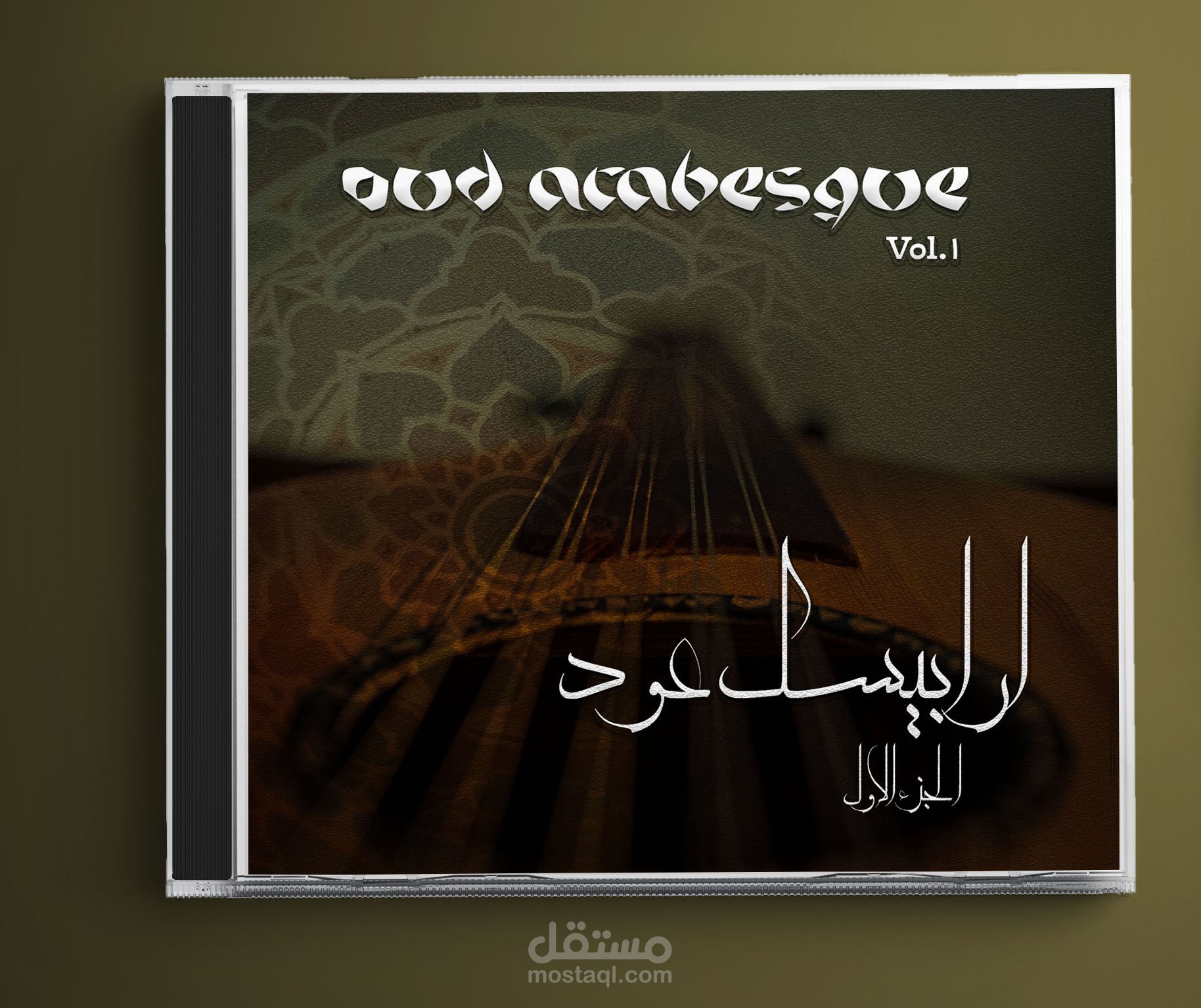 CD COVER DESIGN