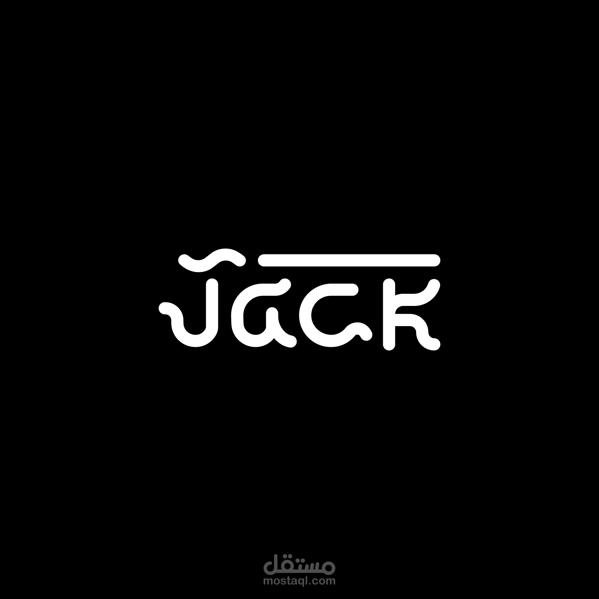 شعار جاك - Jack logo type design for an American brand