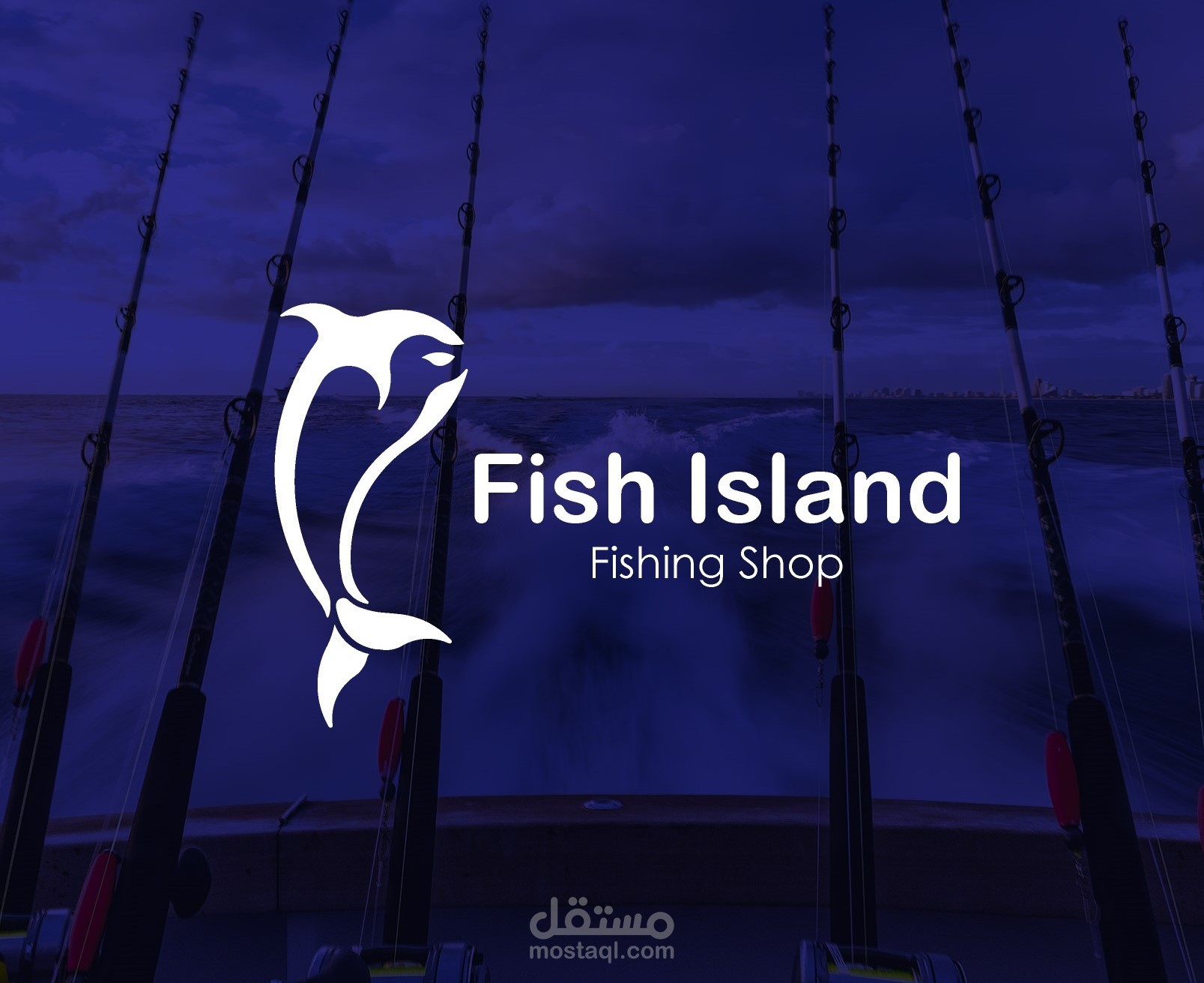 Fish Island logo design for fishing shop series - لوجو لسلسلة محلات بيع ادوات صيد السمك في انجلترا