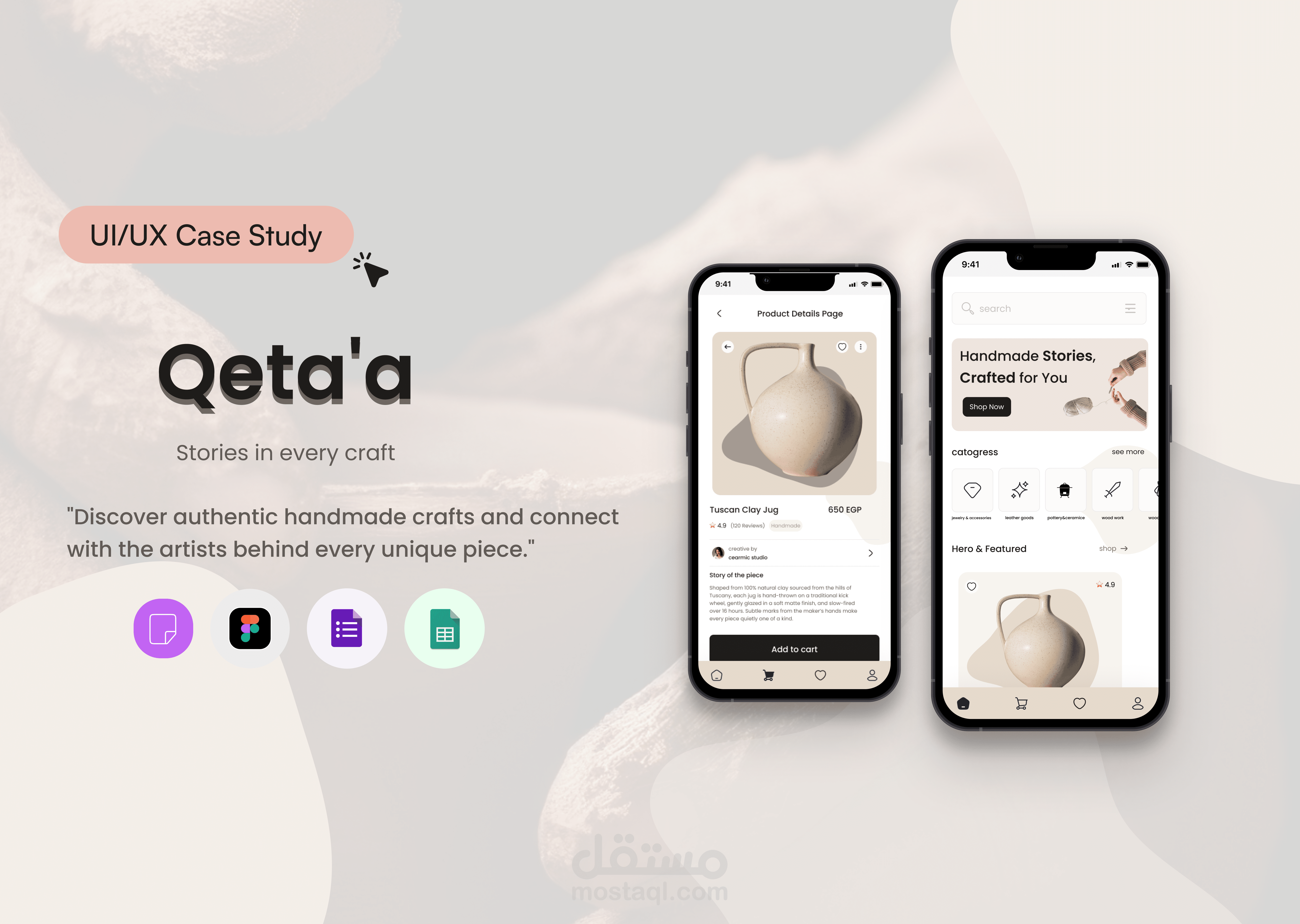 تصميم واجهة وتجربة المستخدم (UI/UX) لتطبيق "قطعة" - منصة للحرف اليدوية.