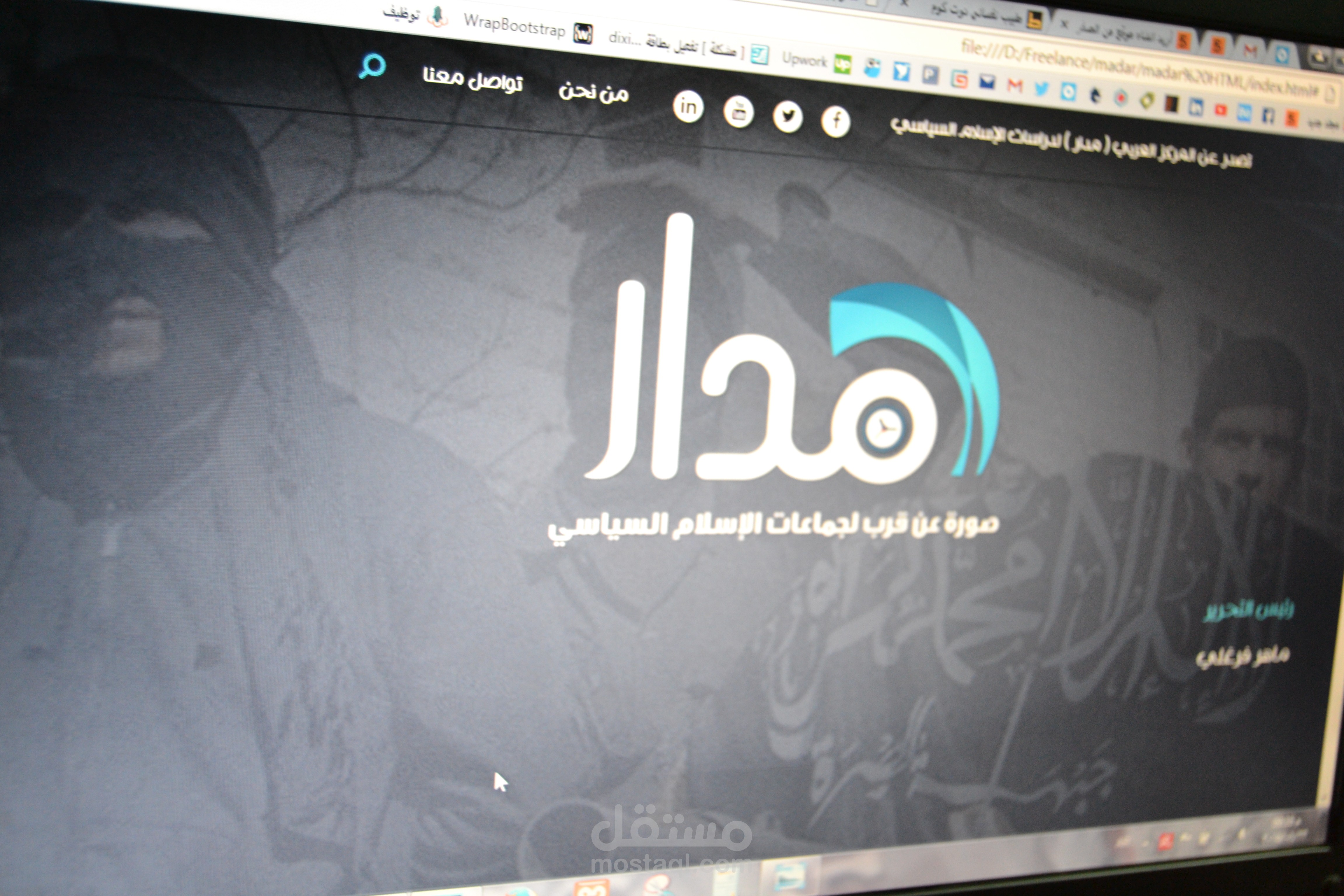Madar | Responsive News Website
