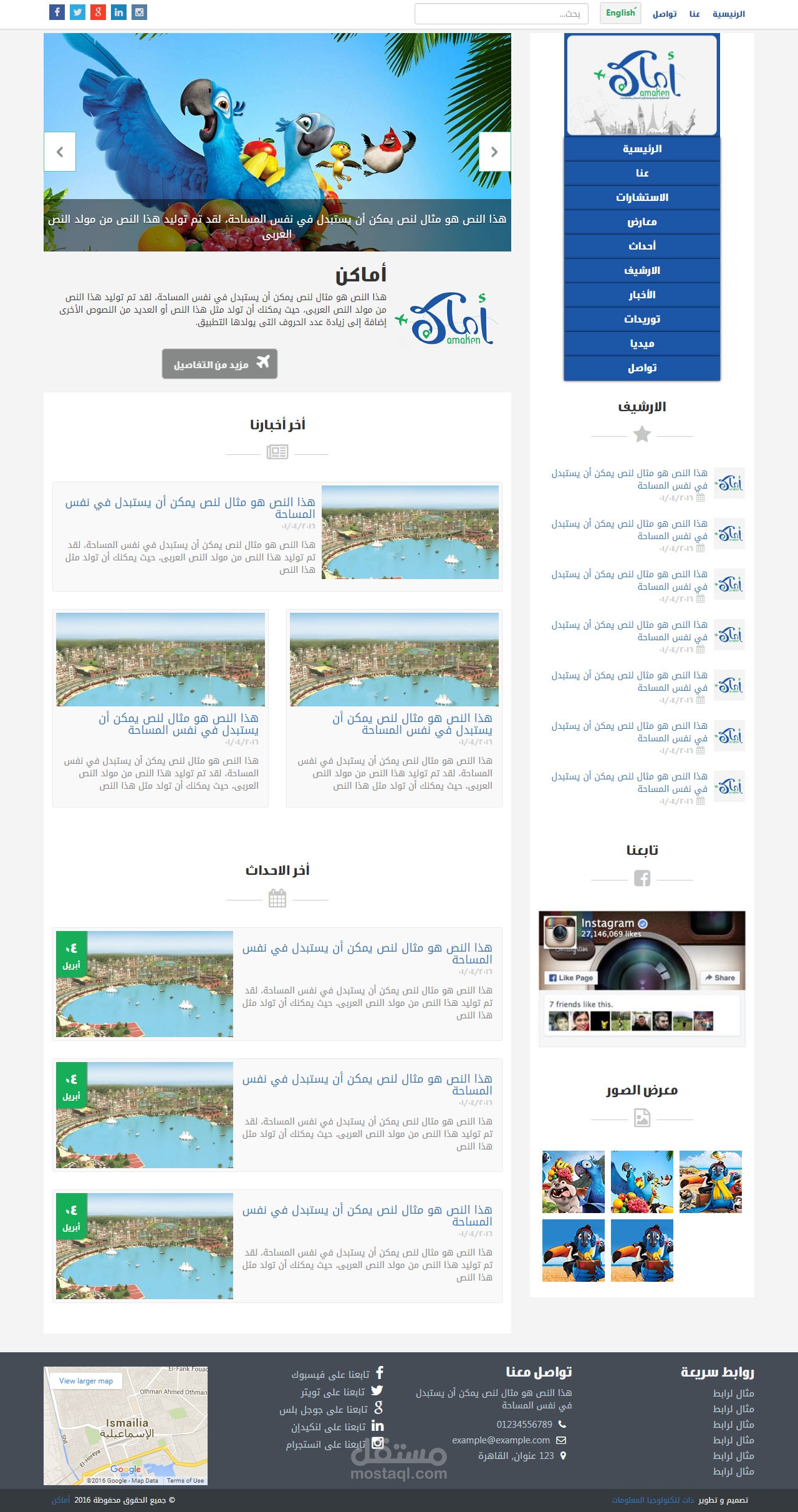 Amaken | Responsive Tourism Company Website