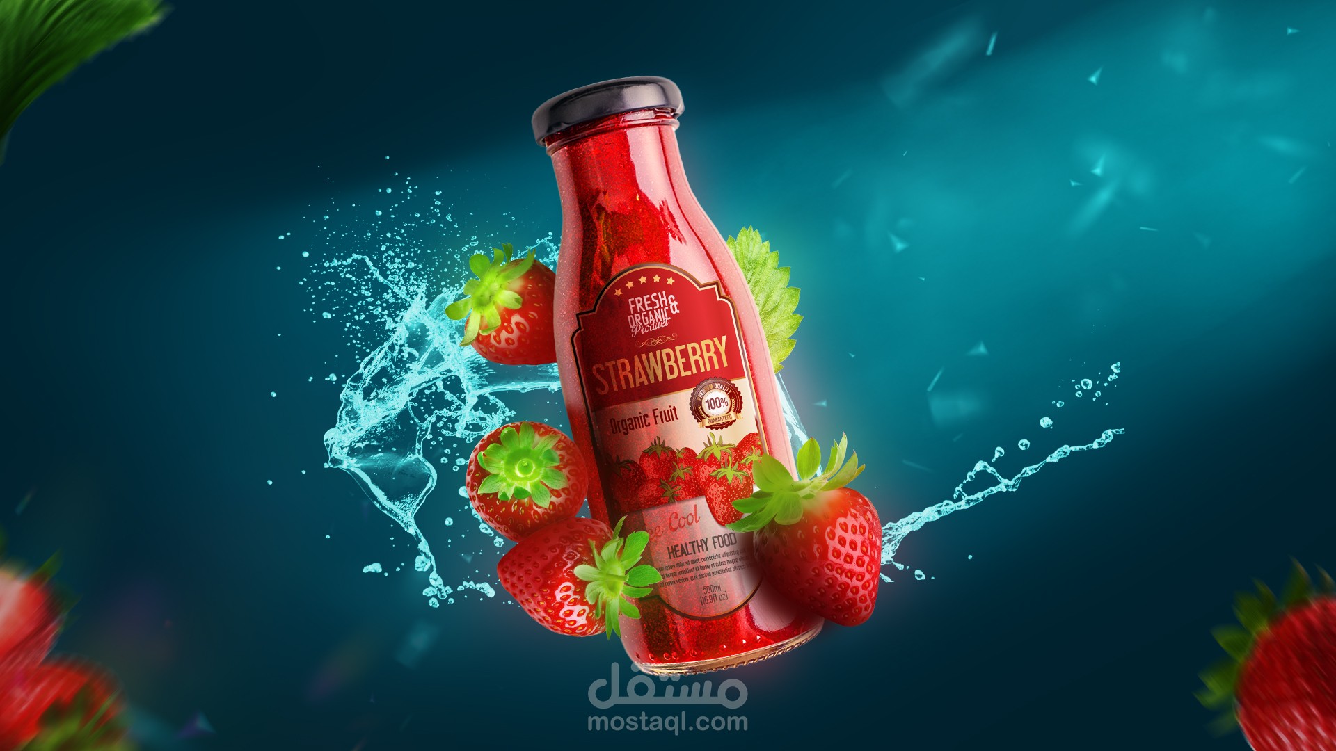 تصميم إعلان عصير فراولة عضوي – منتج طبيعي بلمسة منعشة