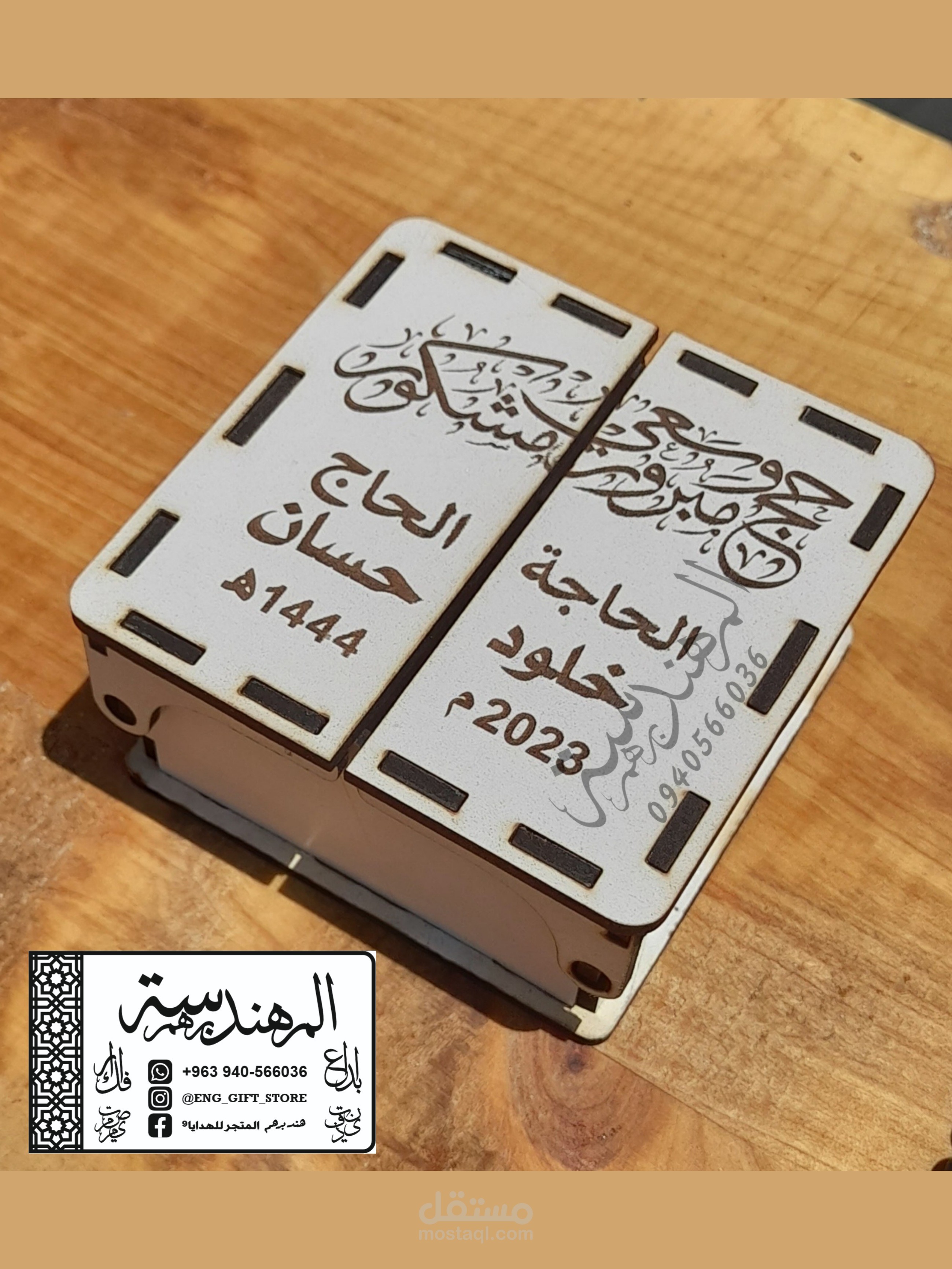 تصاميم كوريل درو جاهزة للتنفيذ على مكنات قص الليزر