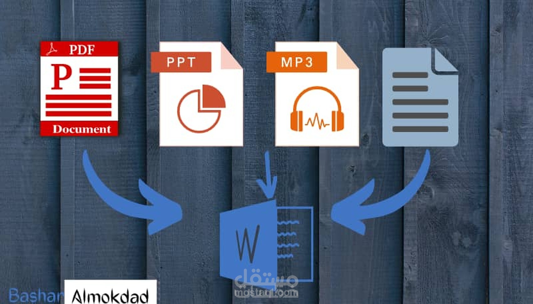 تفريغ صوتي احترافي وتحويل الملفات الصوتية إلى Word