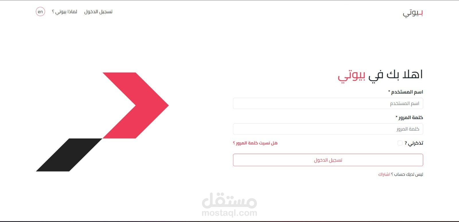 بيوتي  حجوزات الكوافير
