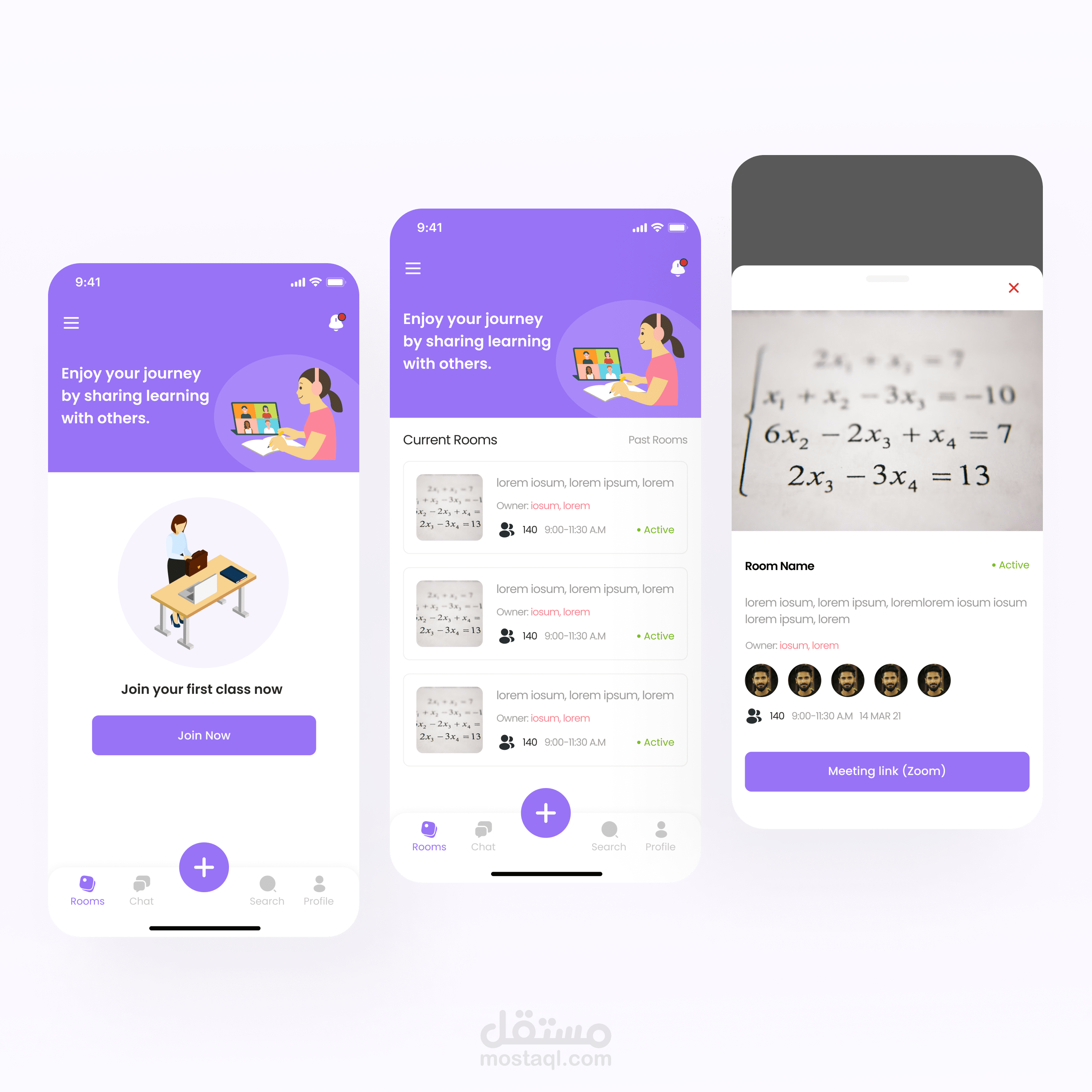 تطبيق الدراسة عن بعد - Online Classroom App