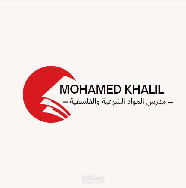 تم تصميم هذا الشعار المميز الي مدرس المواد الشرعيه وتم تسليم العمل