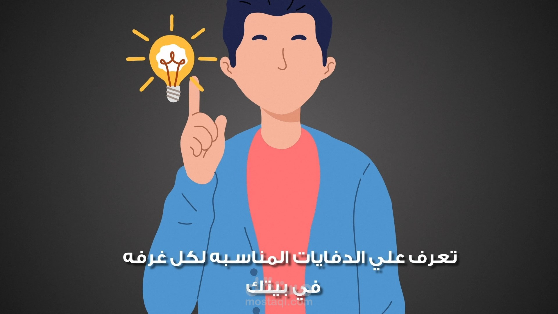 Delunghi Ad motion design