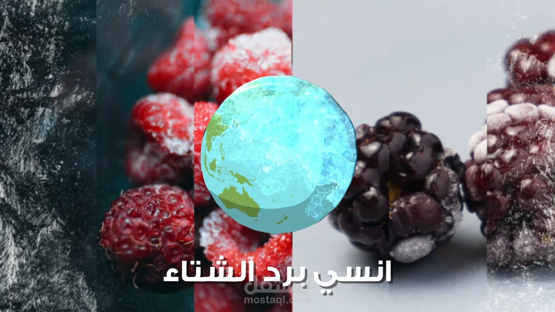 Motion Design for heater Ad