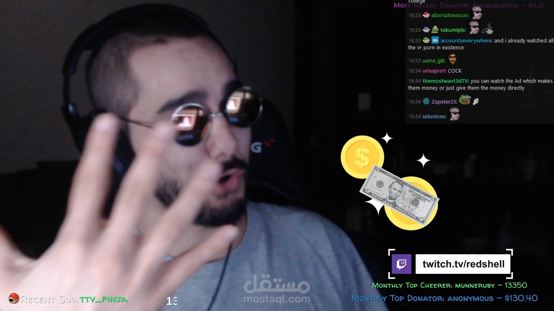 مونتاج ستريمر