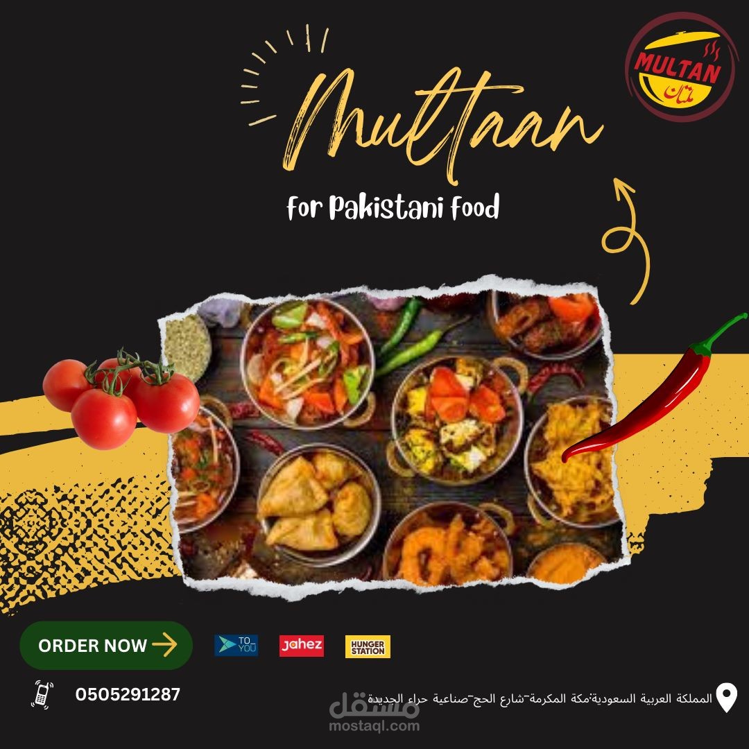 تصميم اعلان سوشيال ميديا