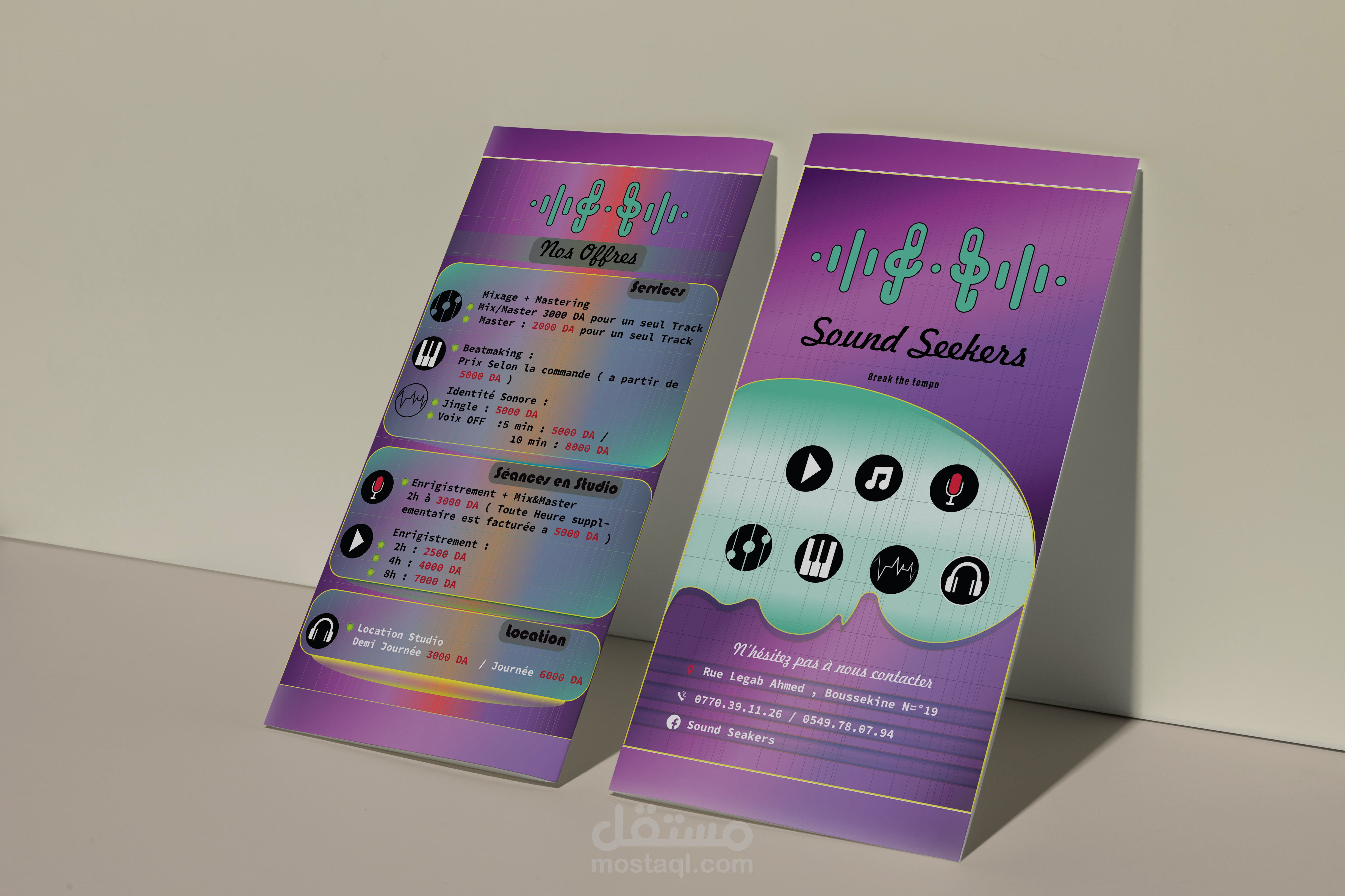 تصميم الخط الغرافيكي الخاص بالاستوديو , الفلاير , البانر و  فراش خاص بالفأرة .