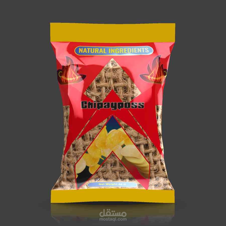 تصميم كيس شيبس