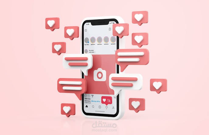 تسويق ممول لمنتجك علي انستقرام ووصول للمستهلكين 100٪مضمونين