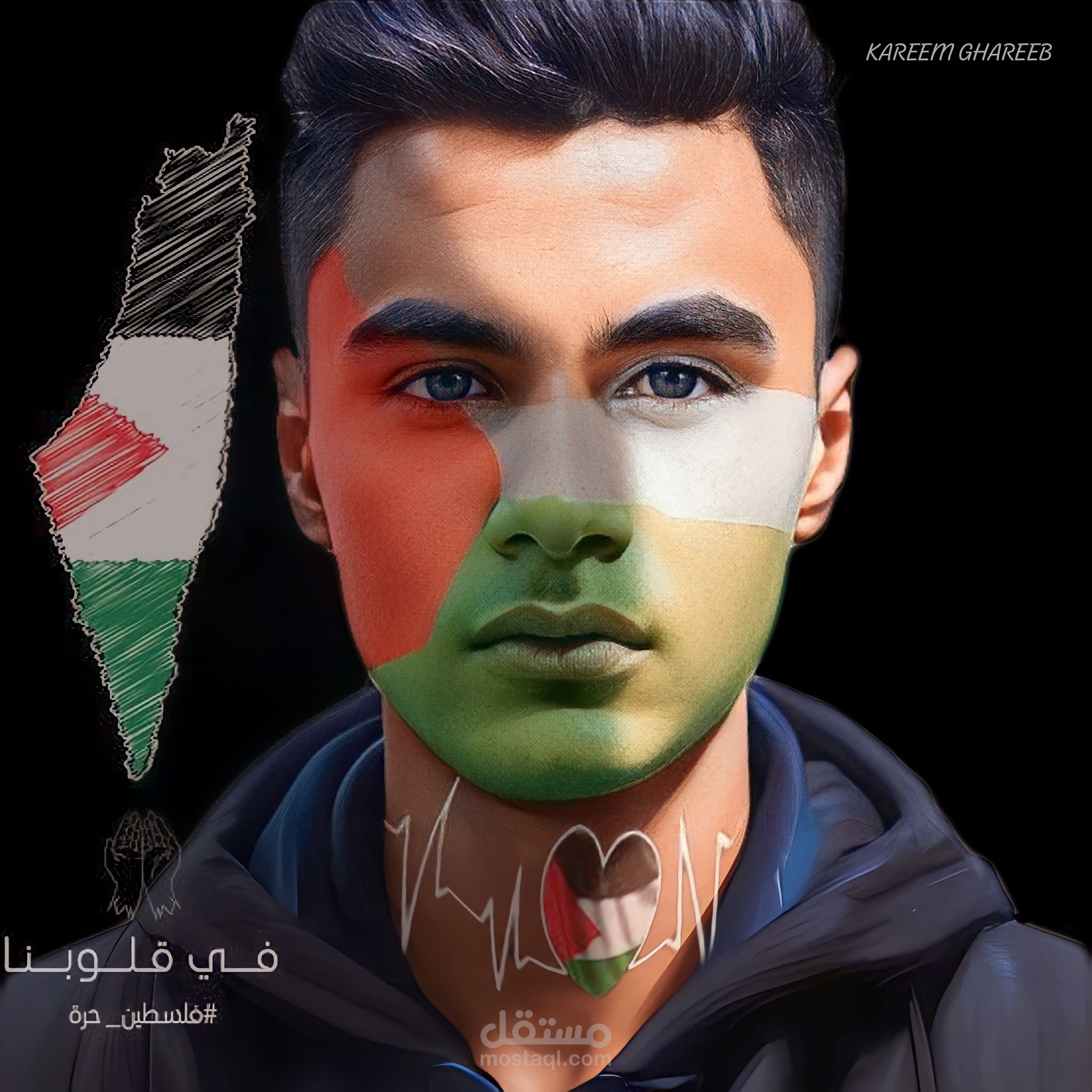 طوفان الاقصي