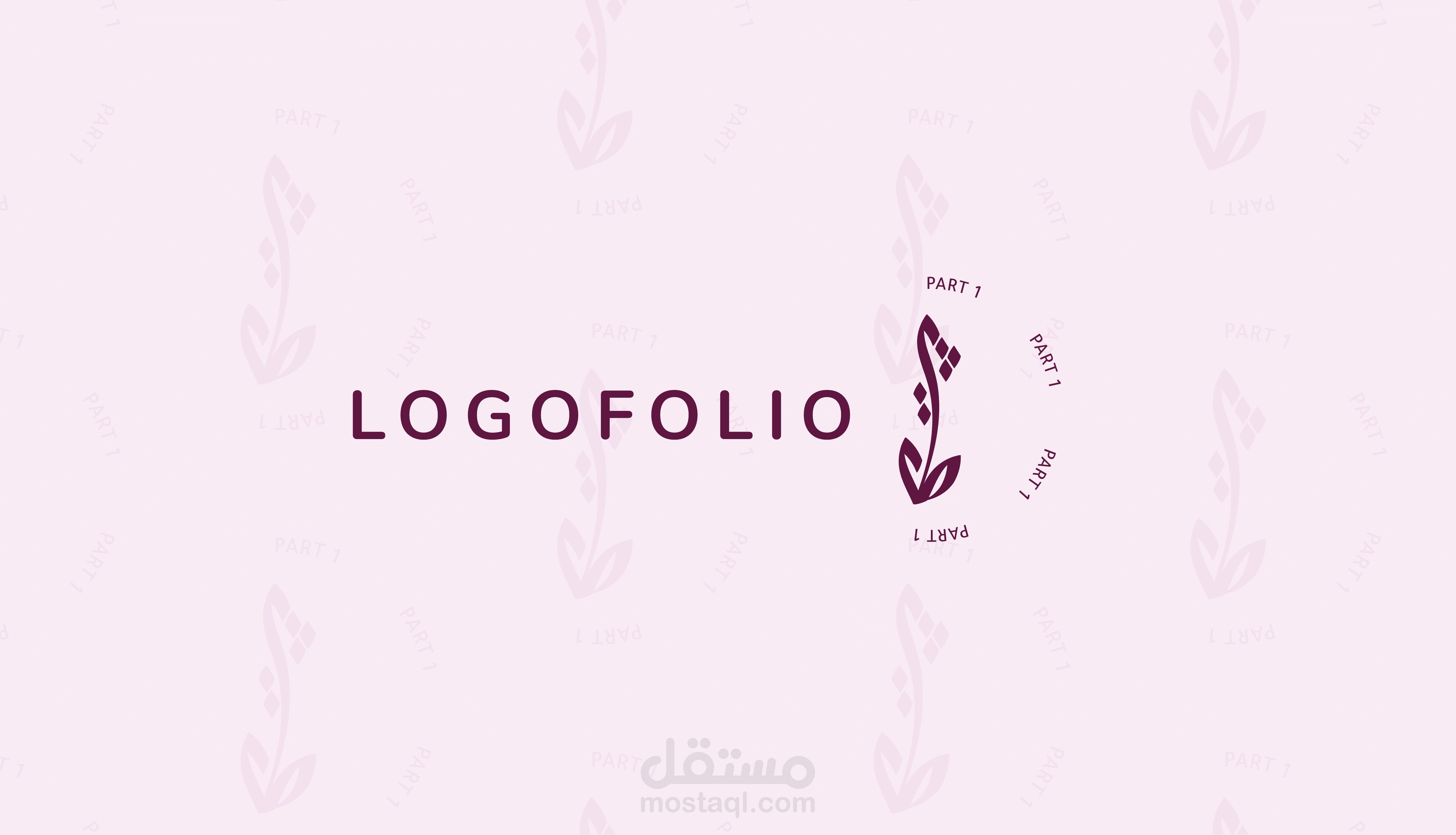 شعارات| مجموعتي الأولى