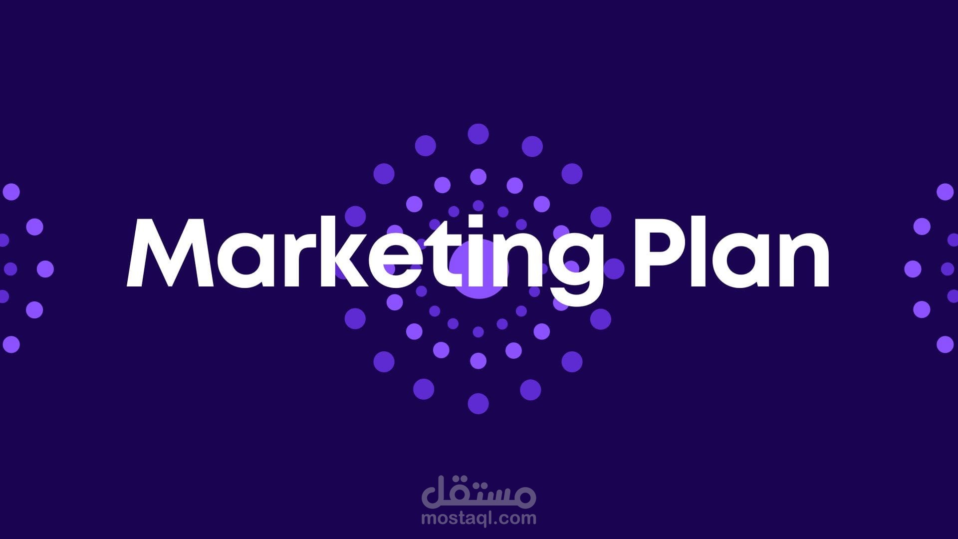 خطة تسويق وأستراتيجية لمعرض قطع غيار السيارات