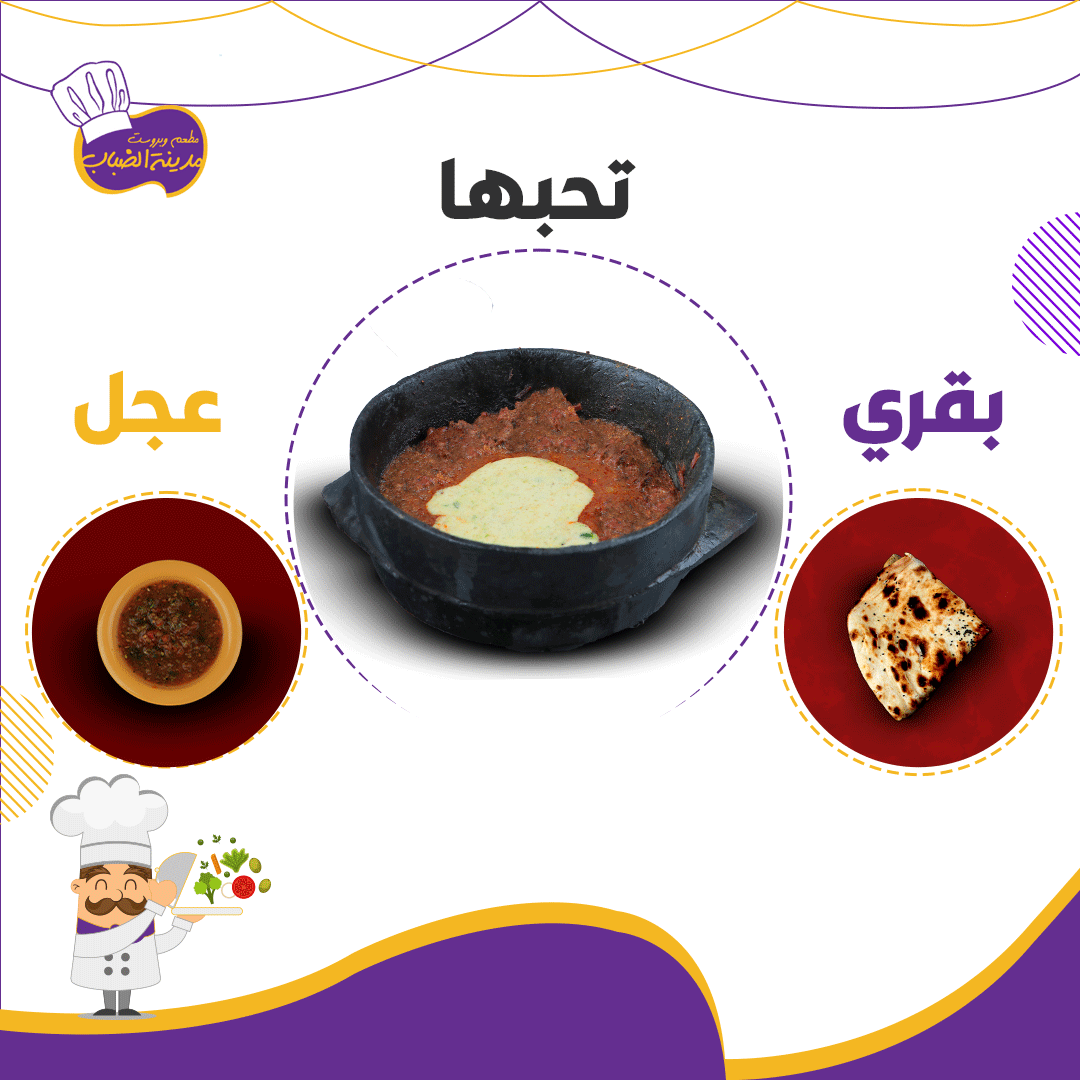 تصاميم ترويجية لمأكولات