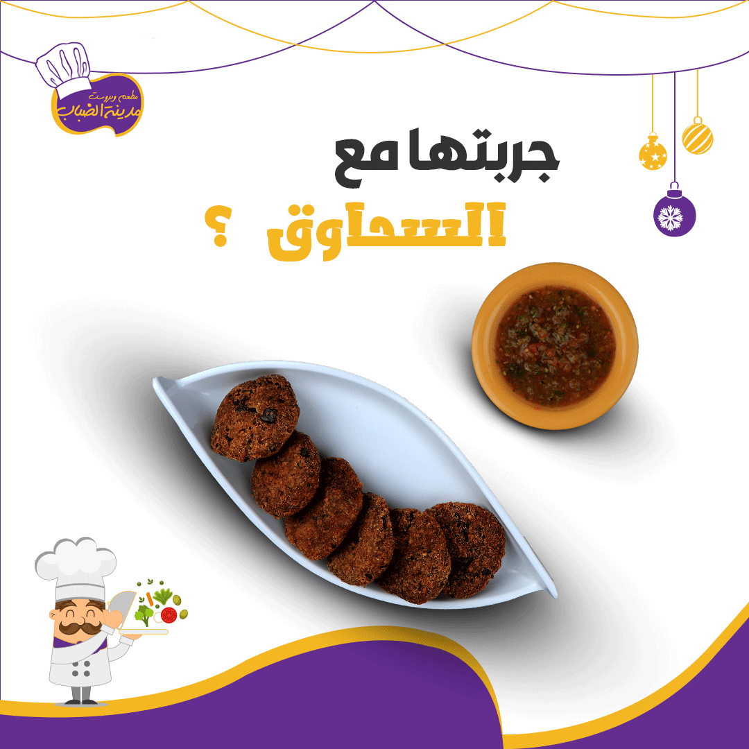 تصاميم ترويجية لمأكولات