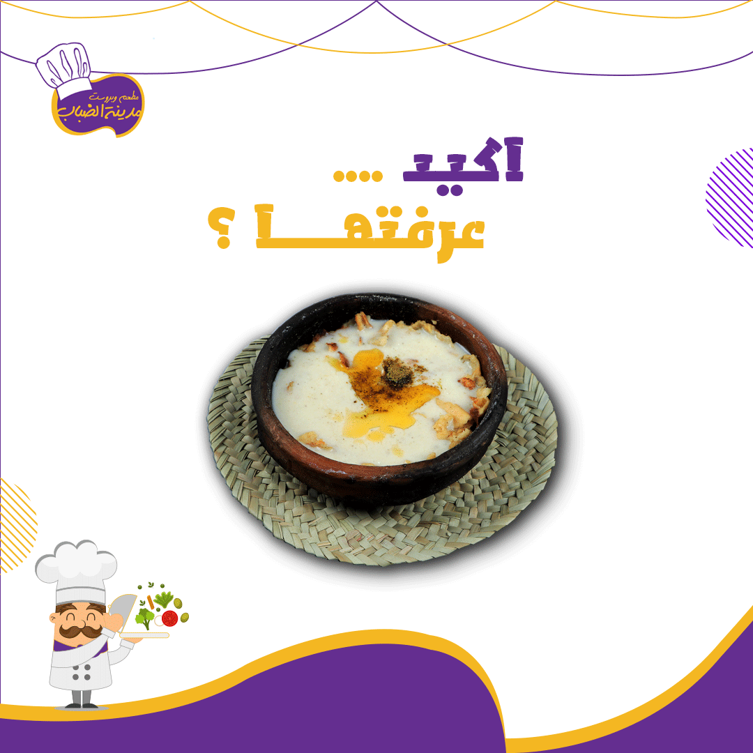تصاميم ترويجية لمأكولات