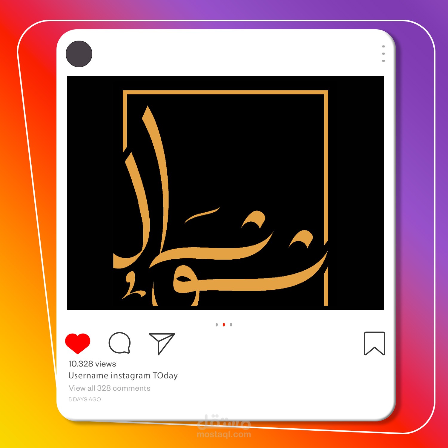 مشور انستقرام