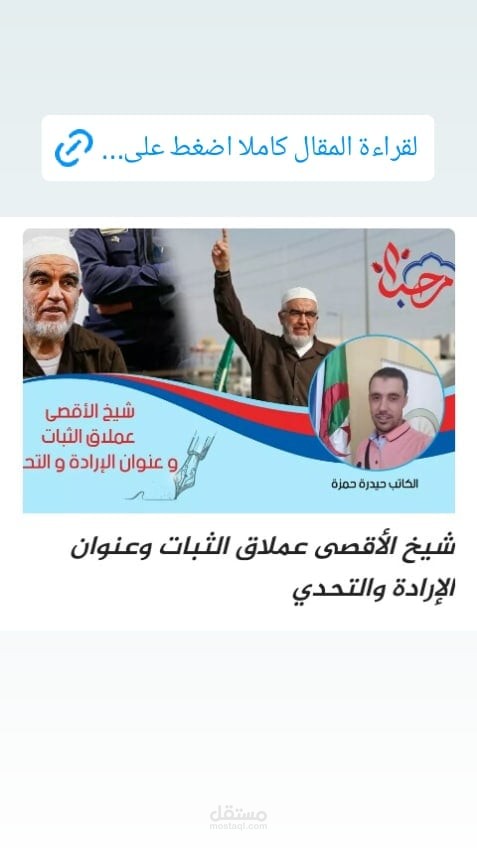 كتابة مقالين على الموقع الالكتروني تركيا اليوم