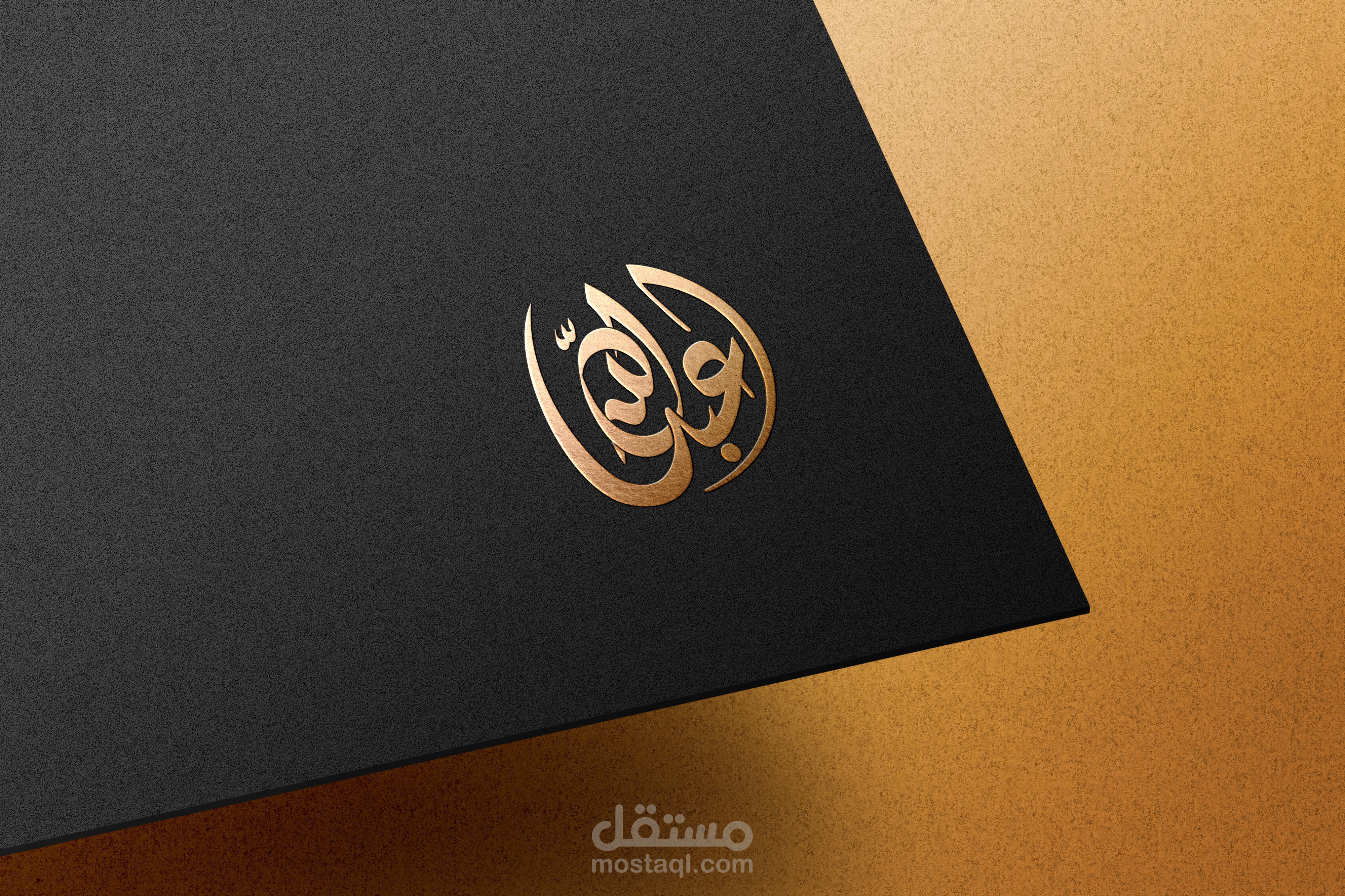 calligraphy Logo Design