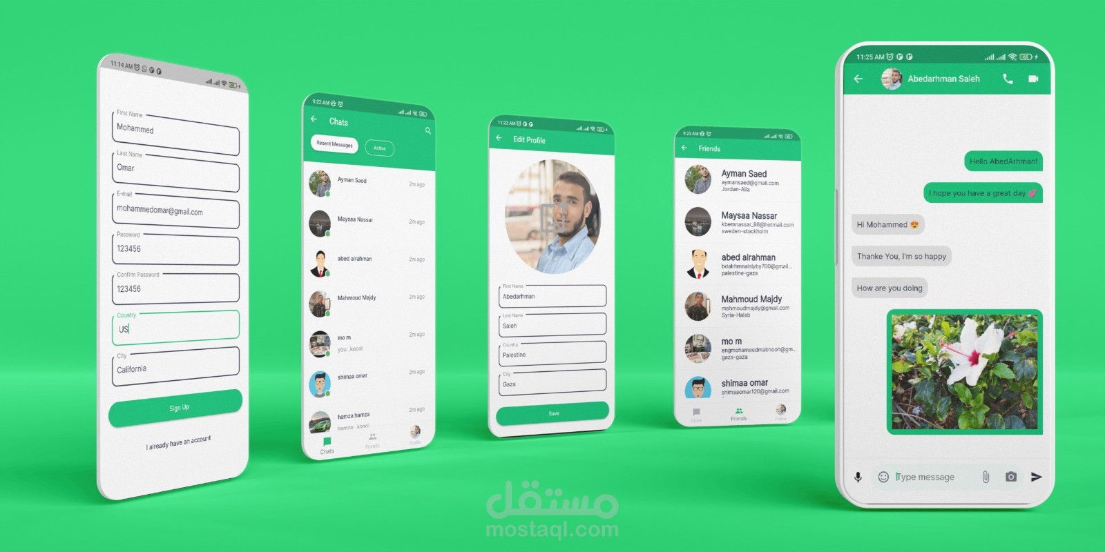 تطبيق محادثة (Chat App)