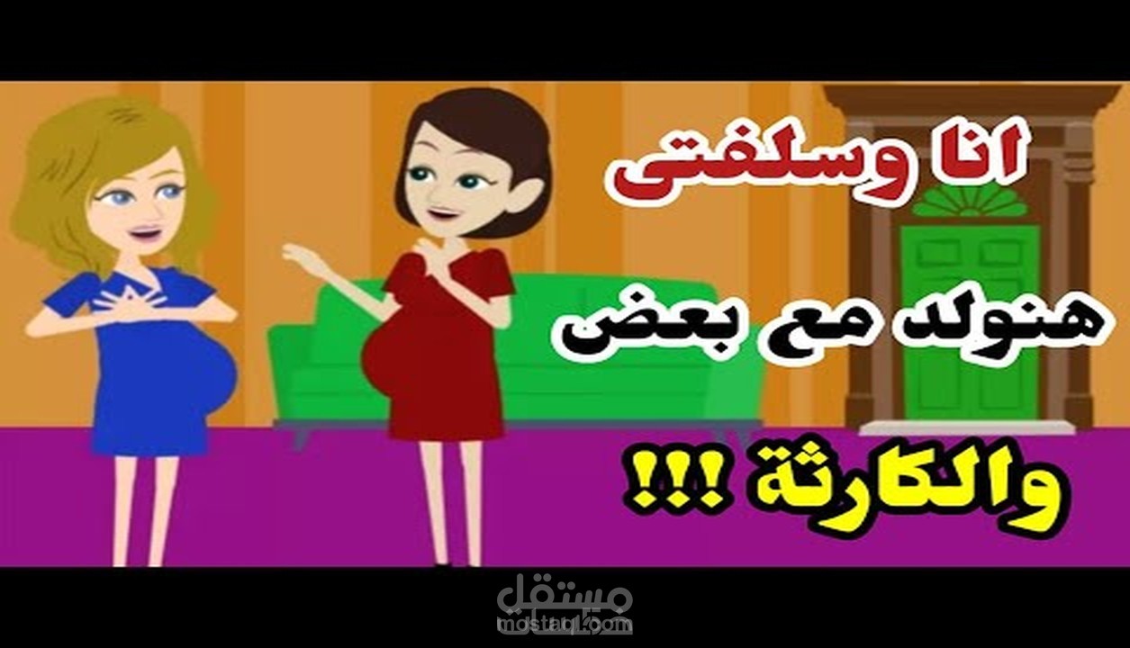 قصة قصيرة من تأليفي تخطت حاجز ال 4 مليون مشاهدة