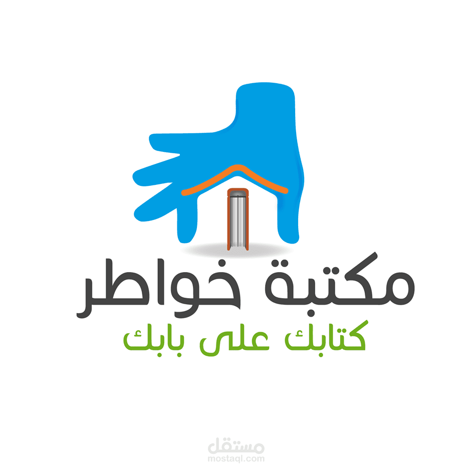 مشروع صناعة مُحتوى تفاعلي لمكتبة على فيسبوك!