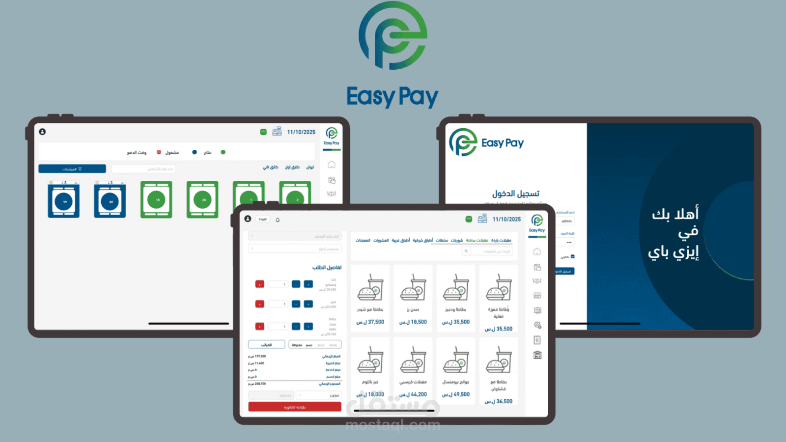 EasyPay - Restaurant ERP System