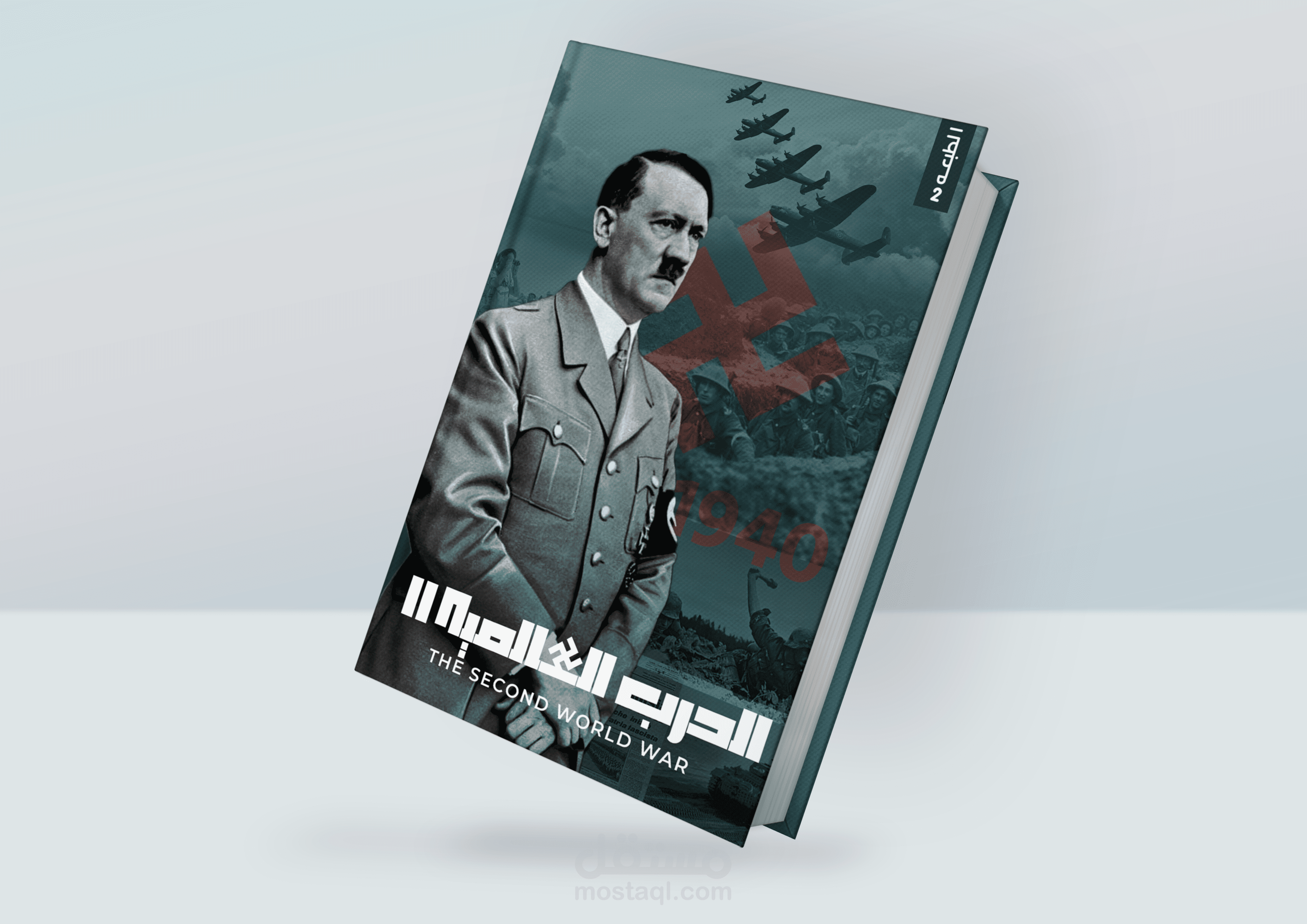 كاتلوج حرب العالميه الثانيه