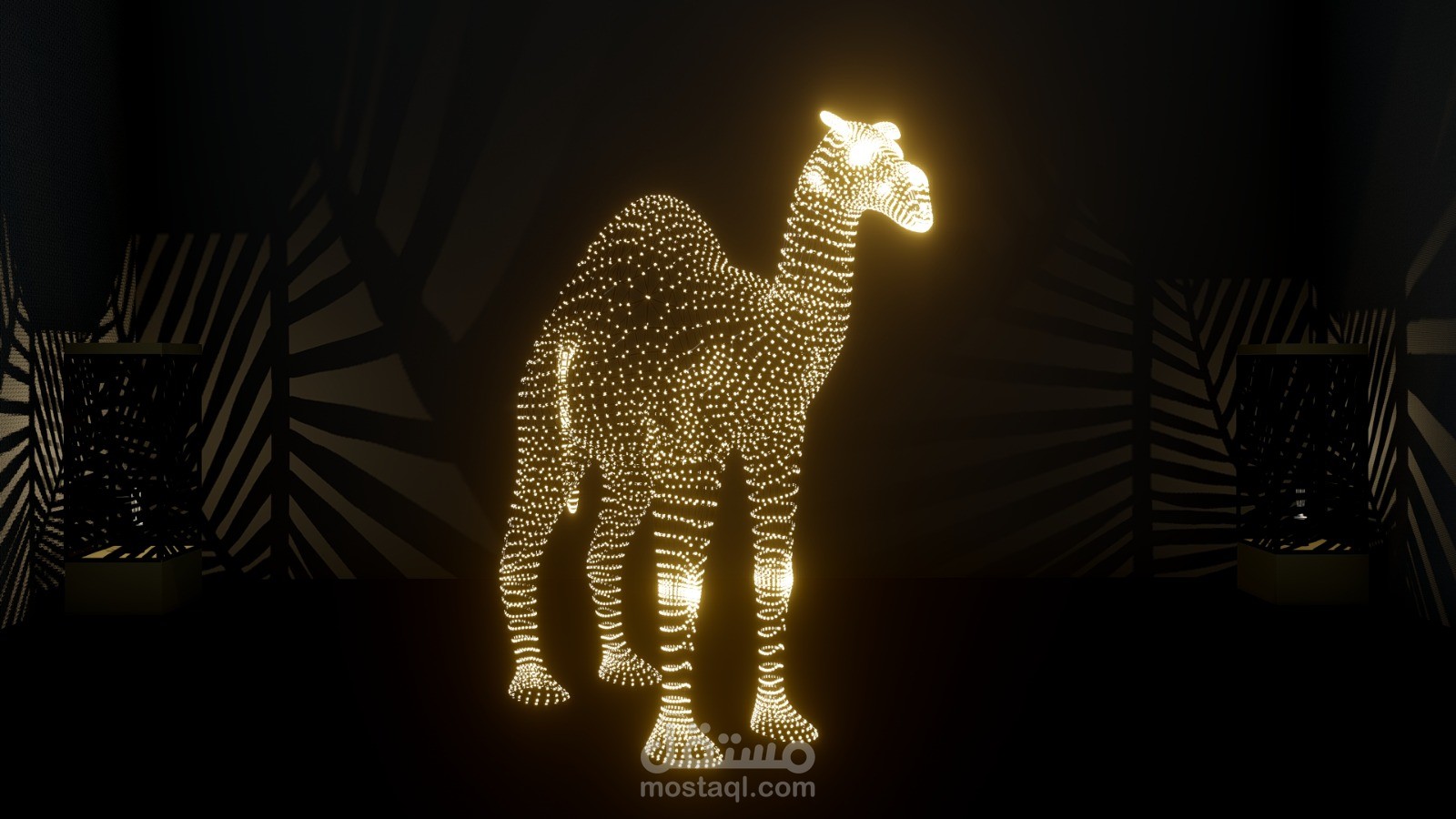 مظهر جمالي ثلاثي الابعاد