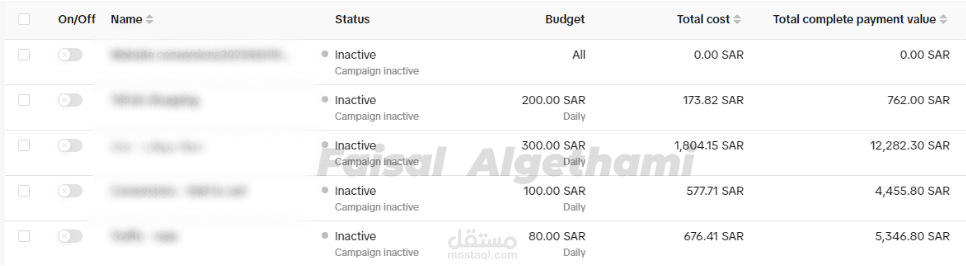 مبيعات - Tiktok