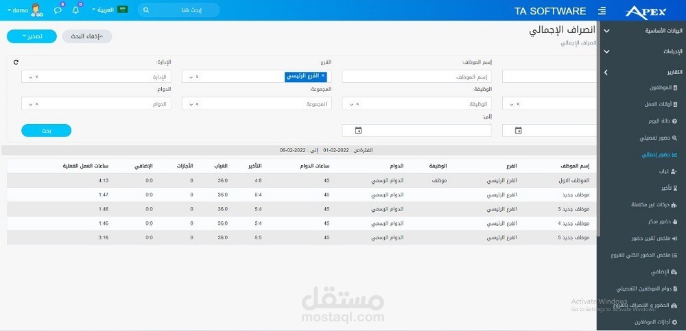 برمجة وتصميم مواقع full stack