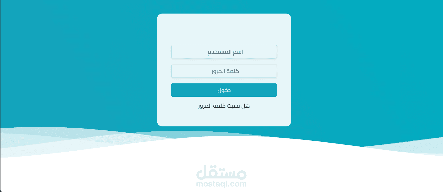 تصميم وبرمجة صفحات الويب