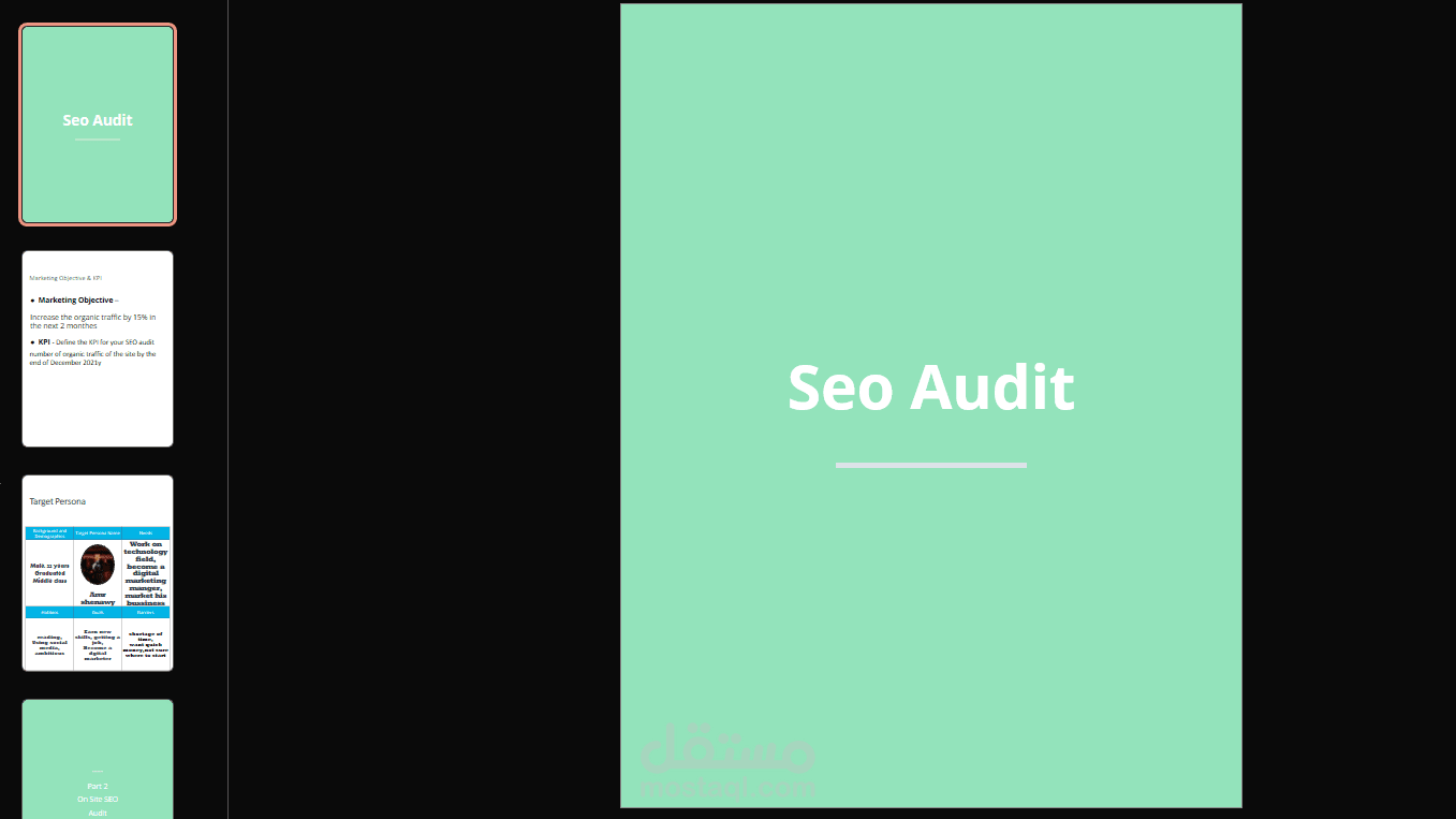 تدقيق وتحليل كامل لتحسين الظهور في محركات البحث ( Seo Audit)