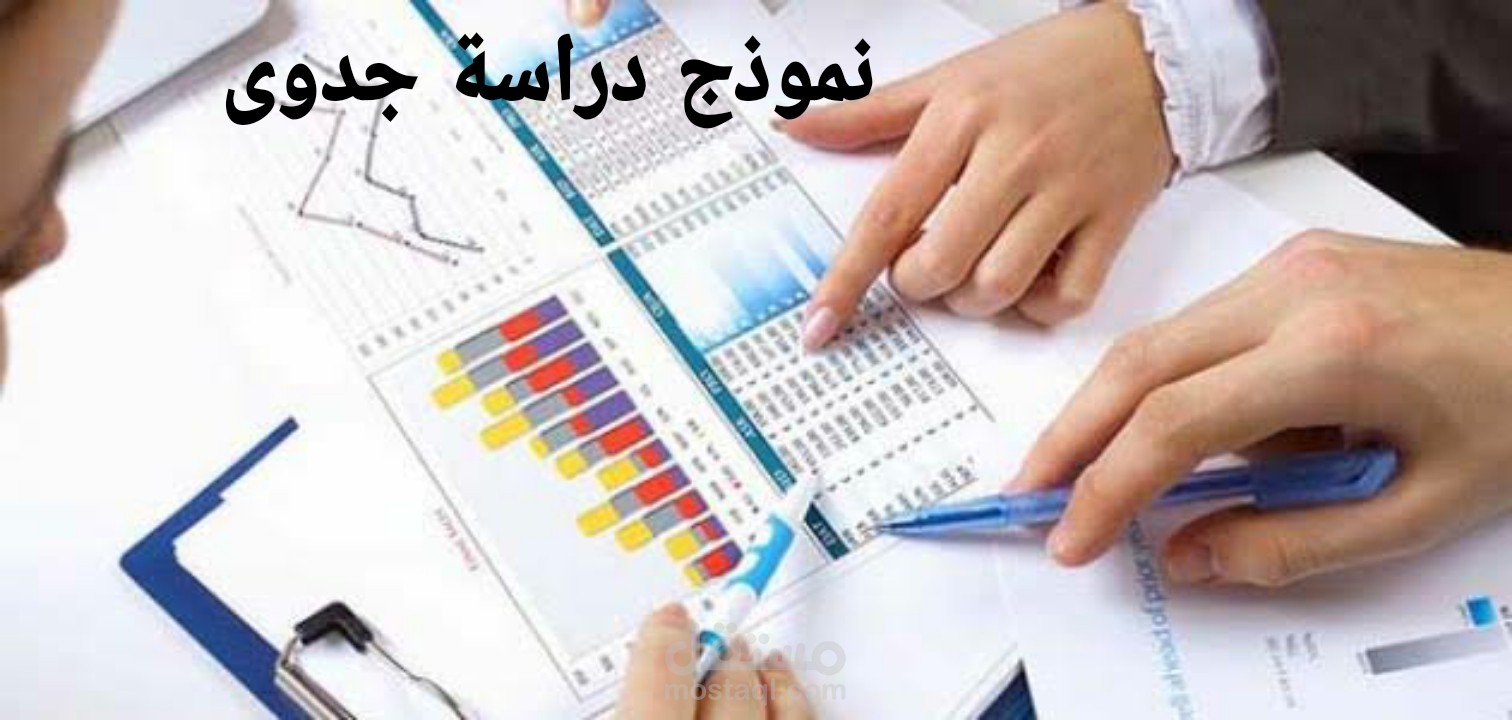 دورة تدريبية