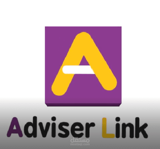 موشن جرافيك لشركة Adviser Link