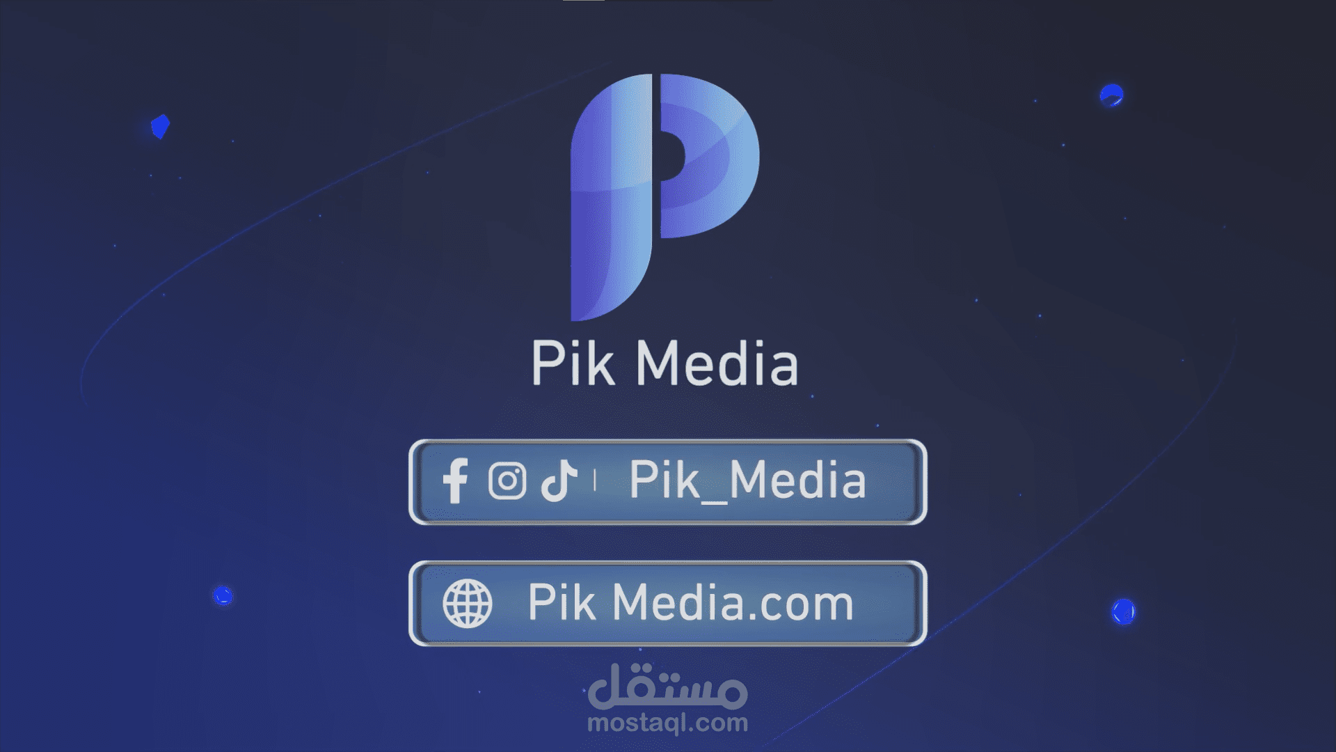 إعلان لشركة (pik media) موشن جرافيك