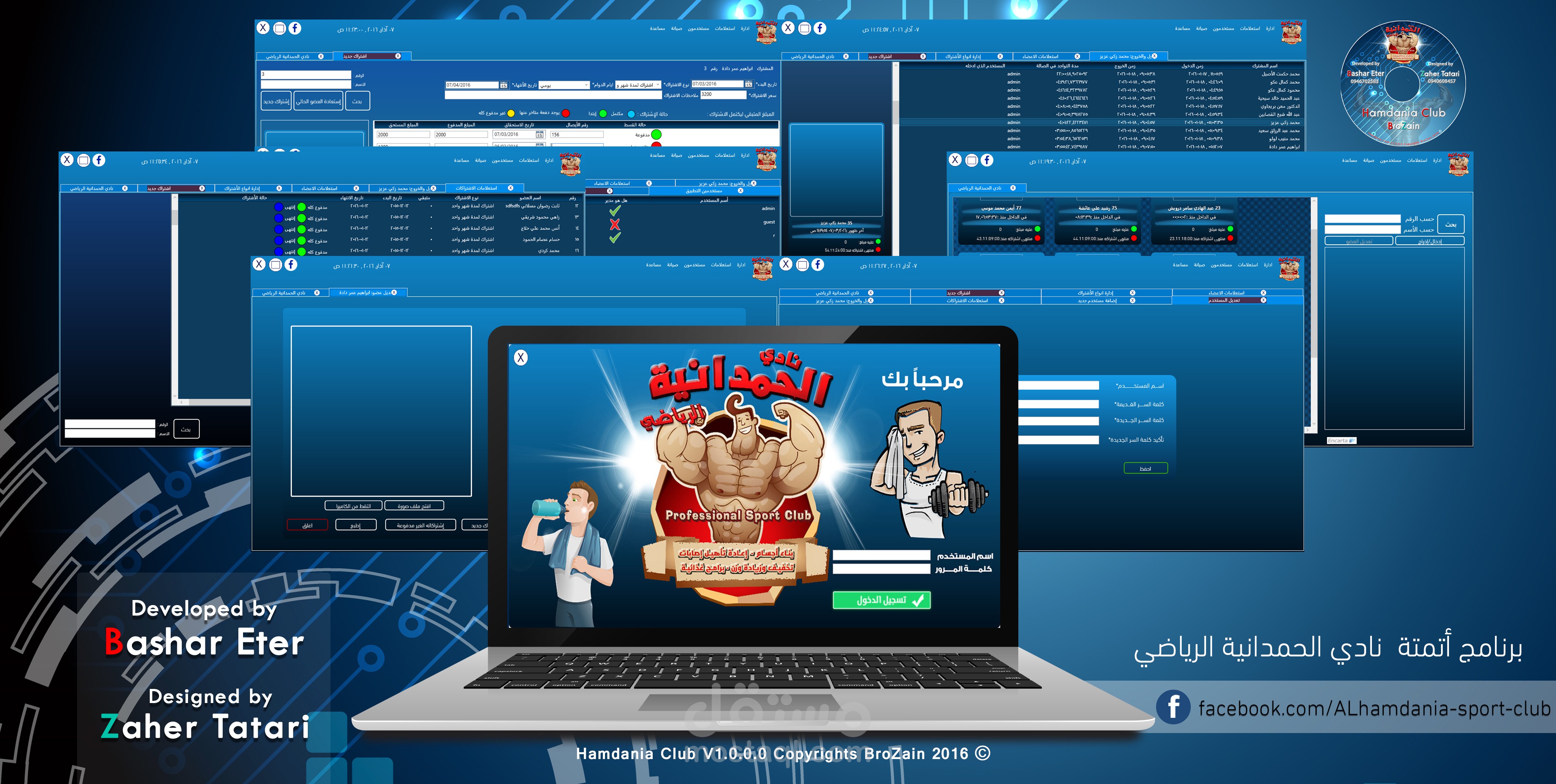 تصميم واجهات برنامج WPF