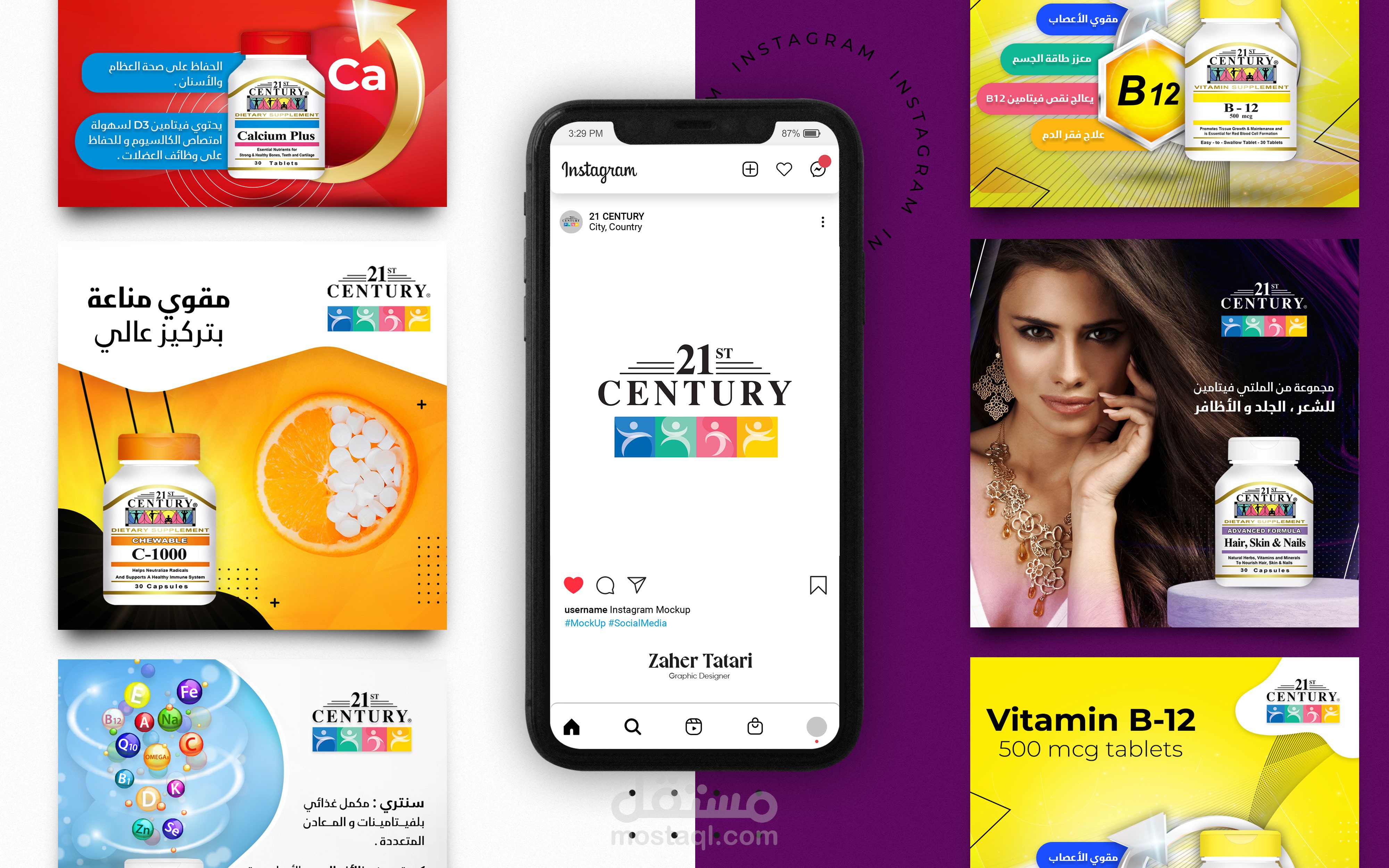 تصاميم سوشل ميديا SOCIAL MEDIA DESIGN