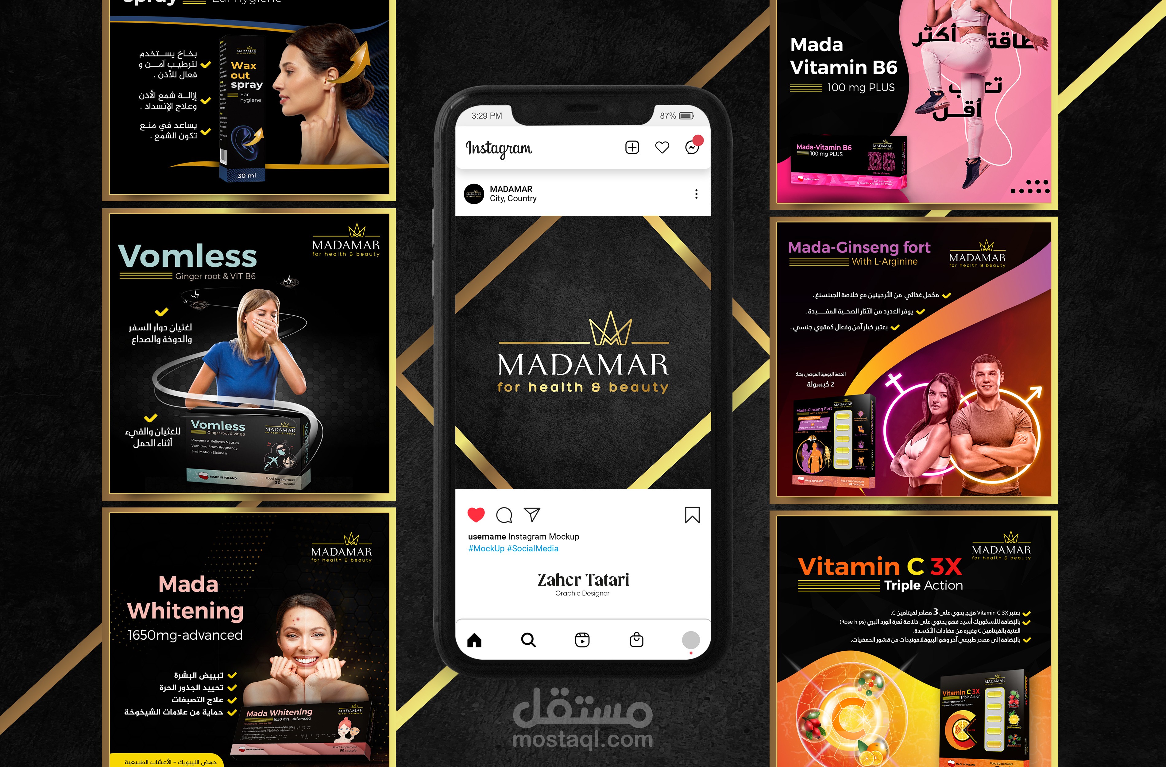 تصاميم سوشل ميديا لشركة مادامار الطبية في بولندا SOCIAL MEDIA DESIGN LUXURY