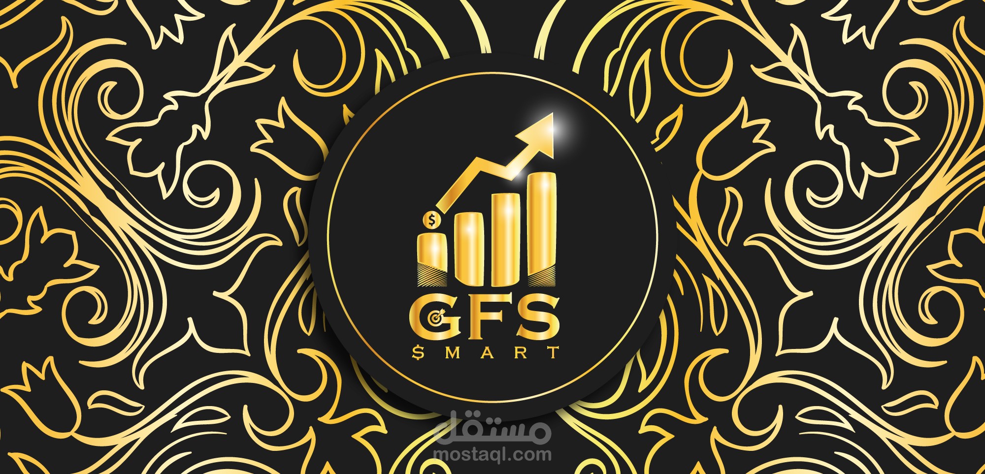 تصميم شعار ذهبي Golden Logo لشركة GFS الاماراتية