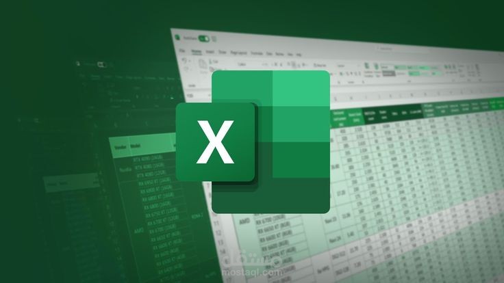 تحليل البيانات باستخدام excel